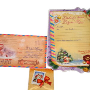 Letter to Santa Claus with envelope (template in Russian language )
